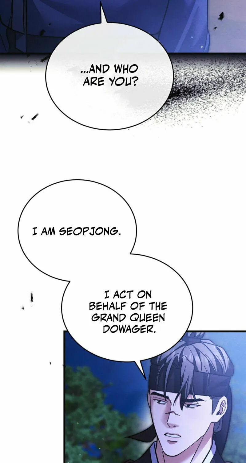 In the Dark Night, the Silver Moon Shines Coldly Chapter 17 page 24 - 