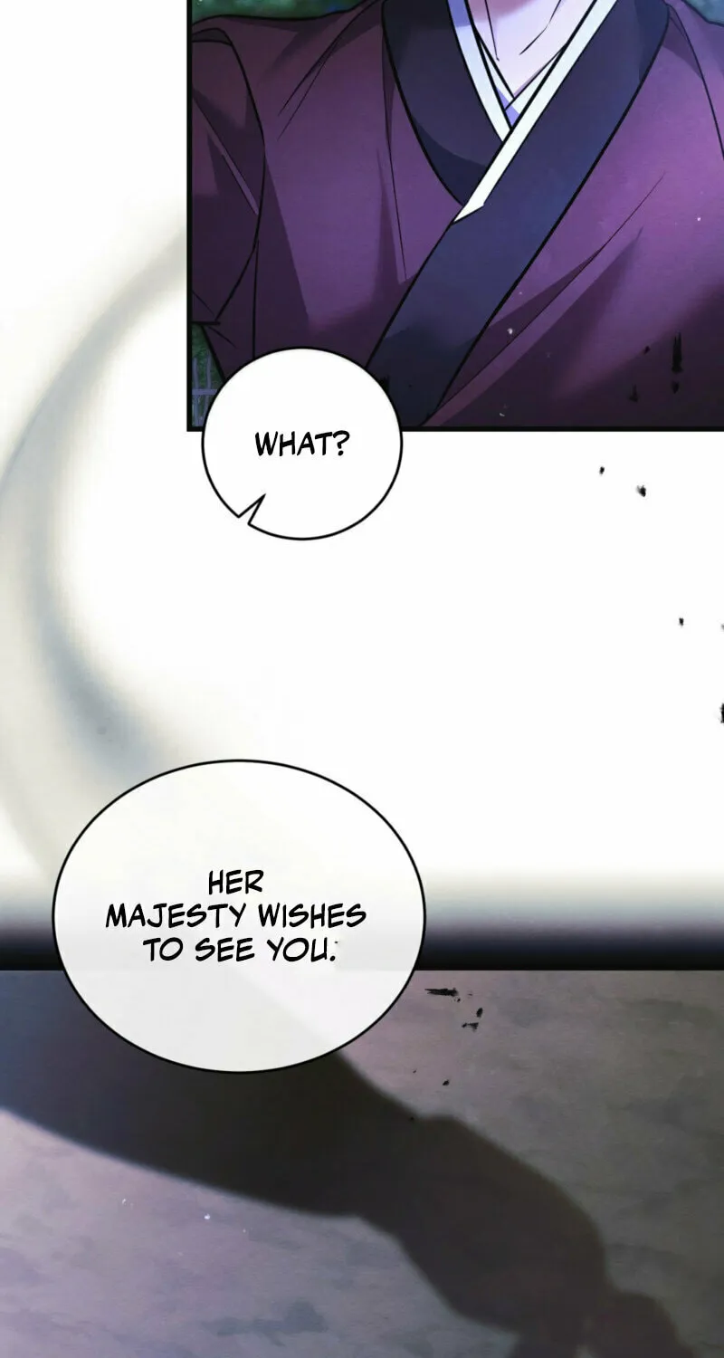 In the Dark Night, the Silver Moon Shines Coldly Chapter 17 page 25 - 