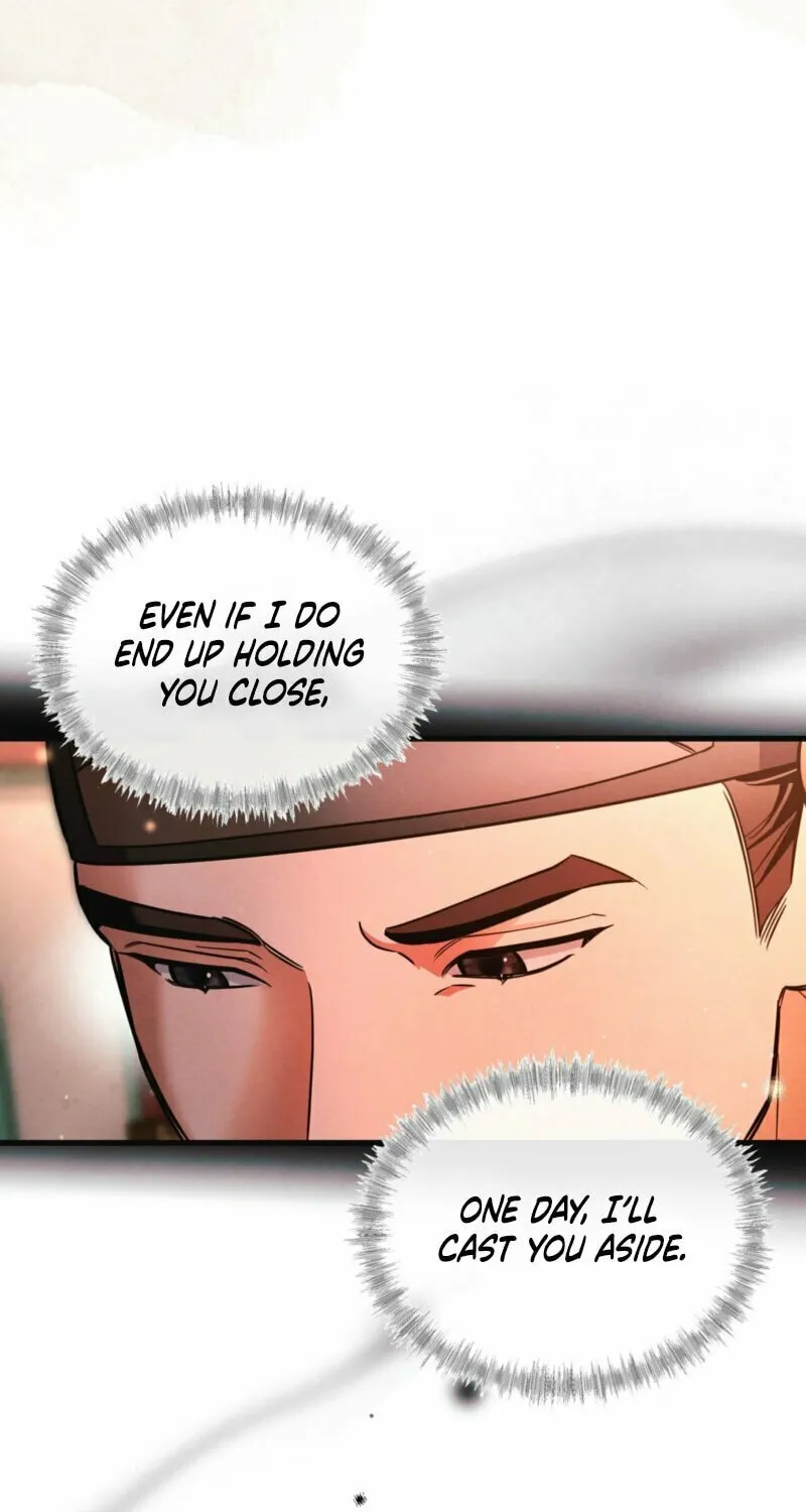 In the Dark Night, the Silver Moon Shines Coldly Chapter 17 page 4 - 