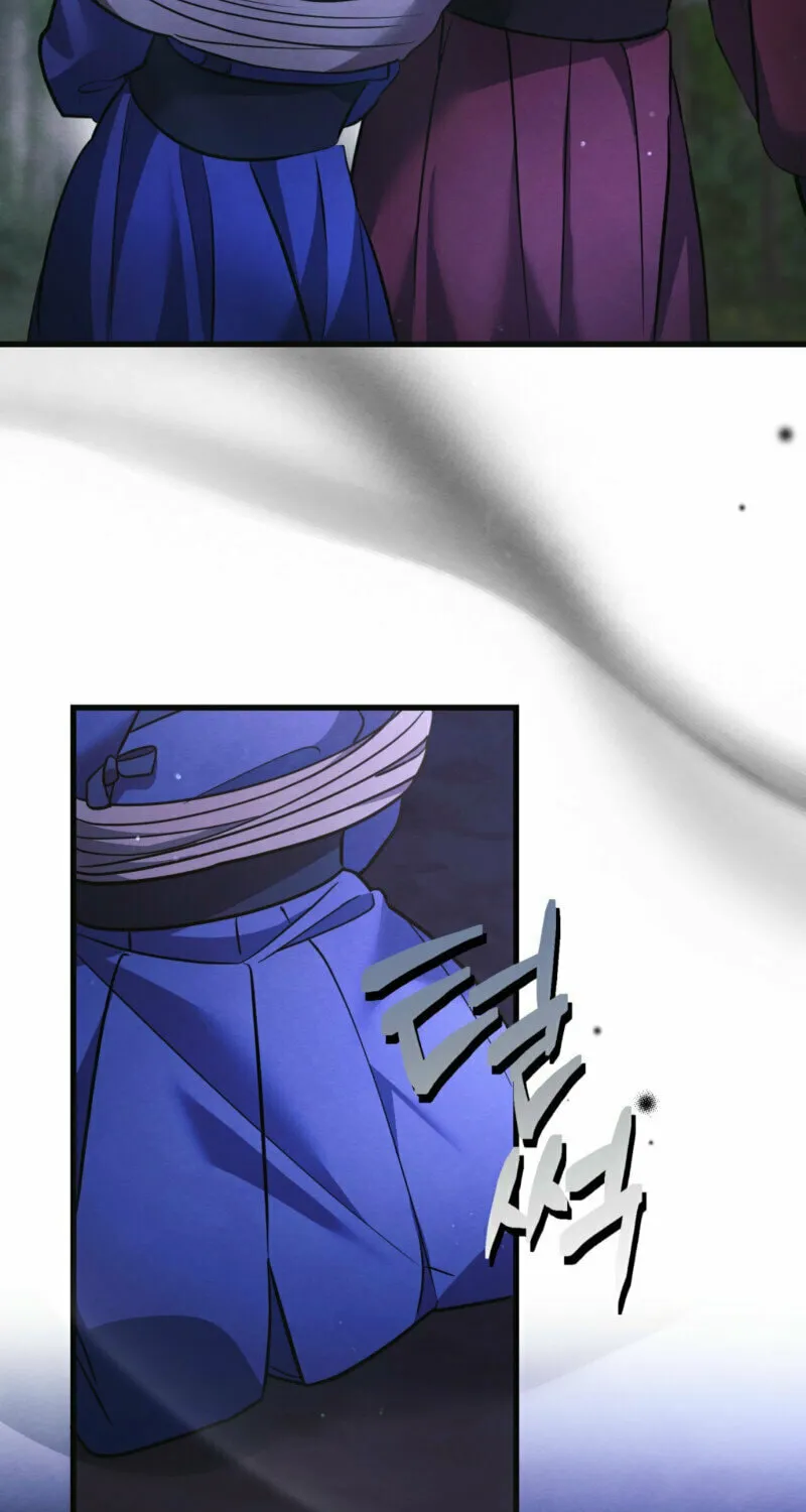 In the Dark Night, the Silver Moon Shines Coldly Chapter 17 page 31 - 