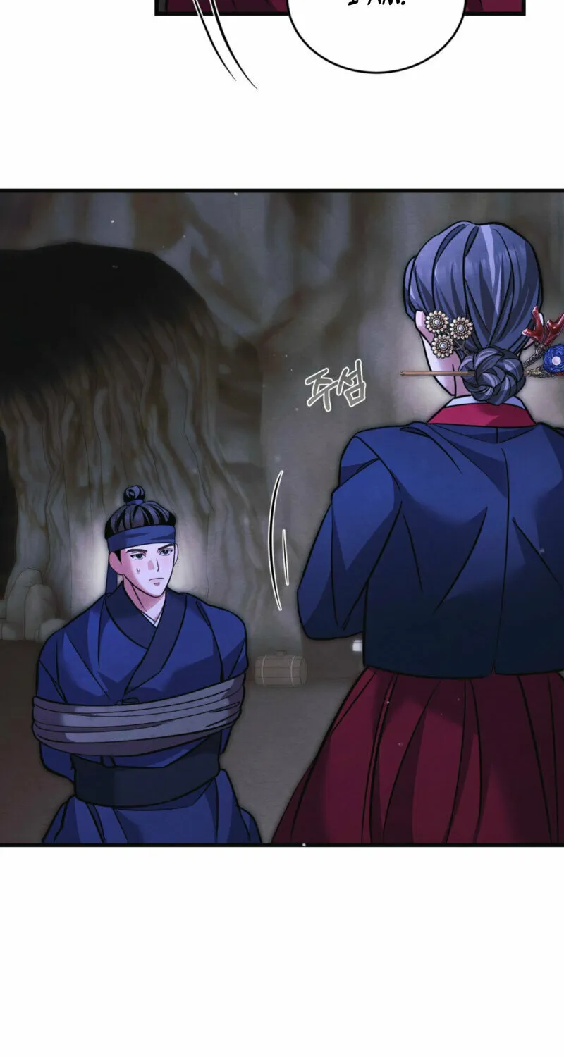 In the Dark Night, the Silver Moon Shines Coldly Chapter 17 page 41 - 