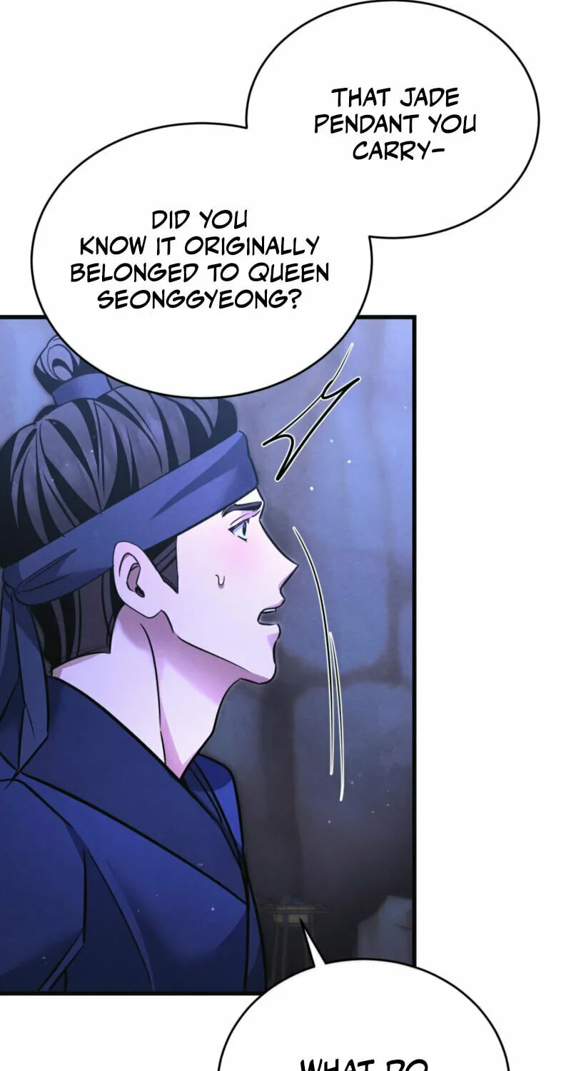 In the Dark Night, the Silver Moon Shines Coldly Chapter 17 page 45 - 