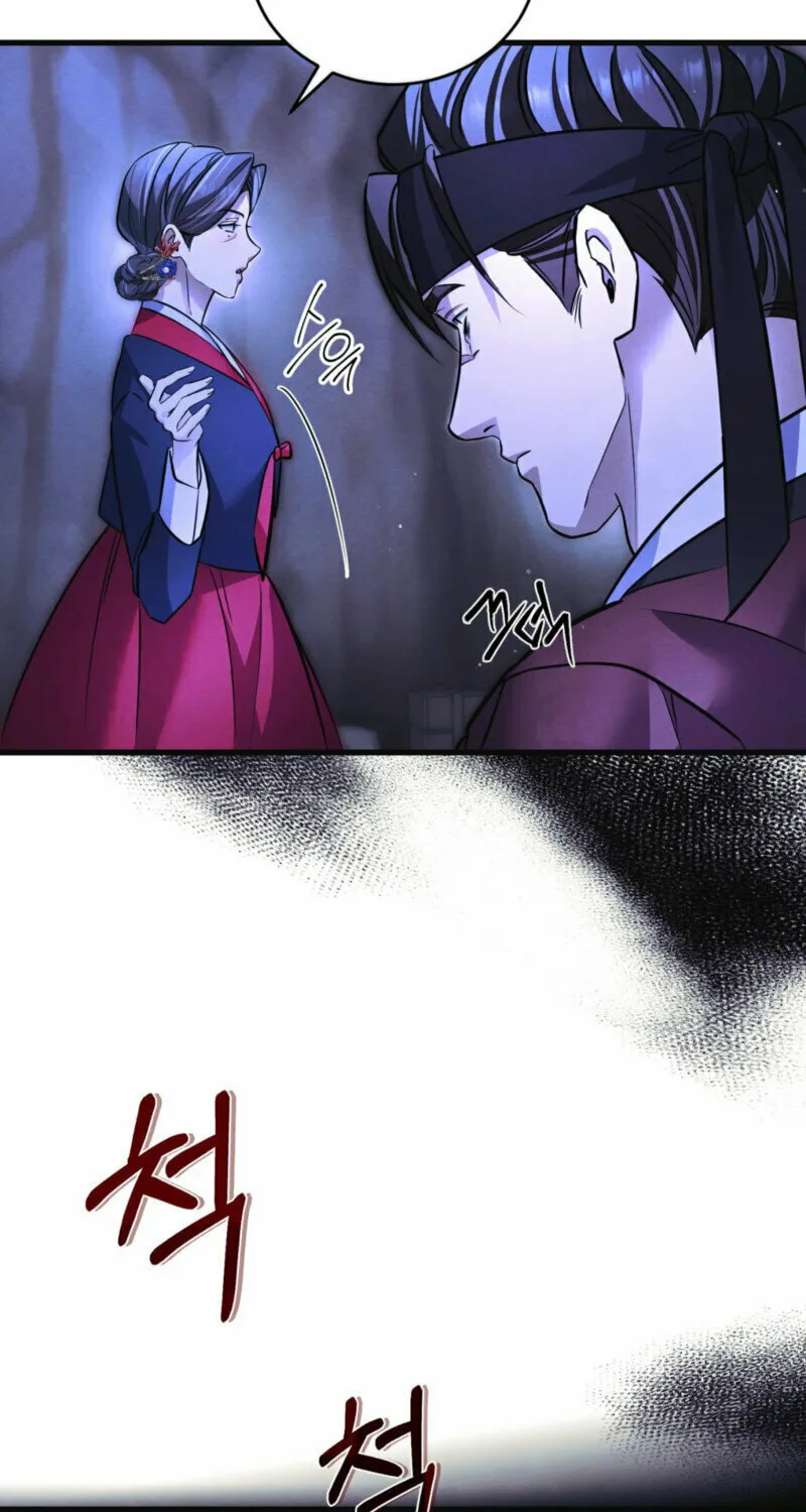 In the Dark Night, the Silver Moon Shines Coldly Chapter 17 page 60 - 