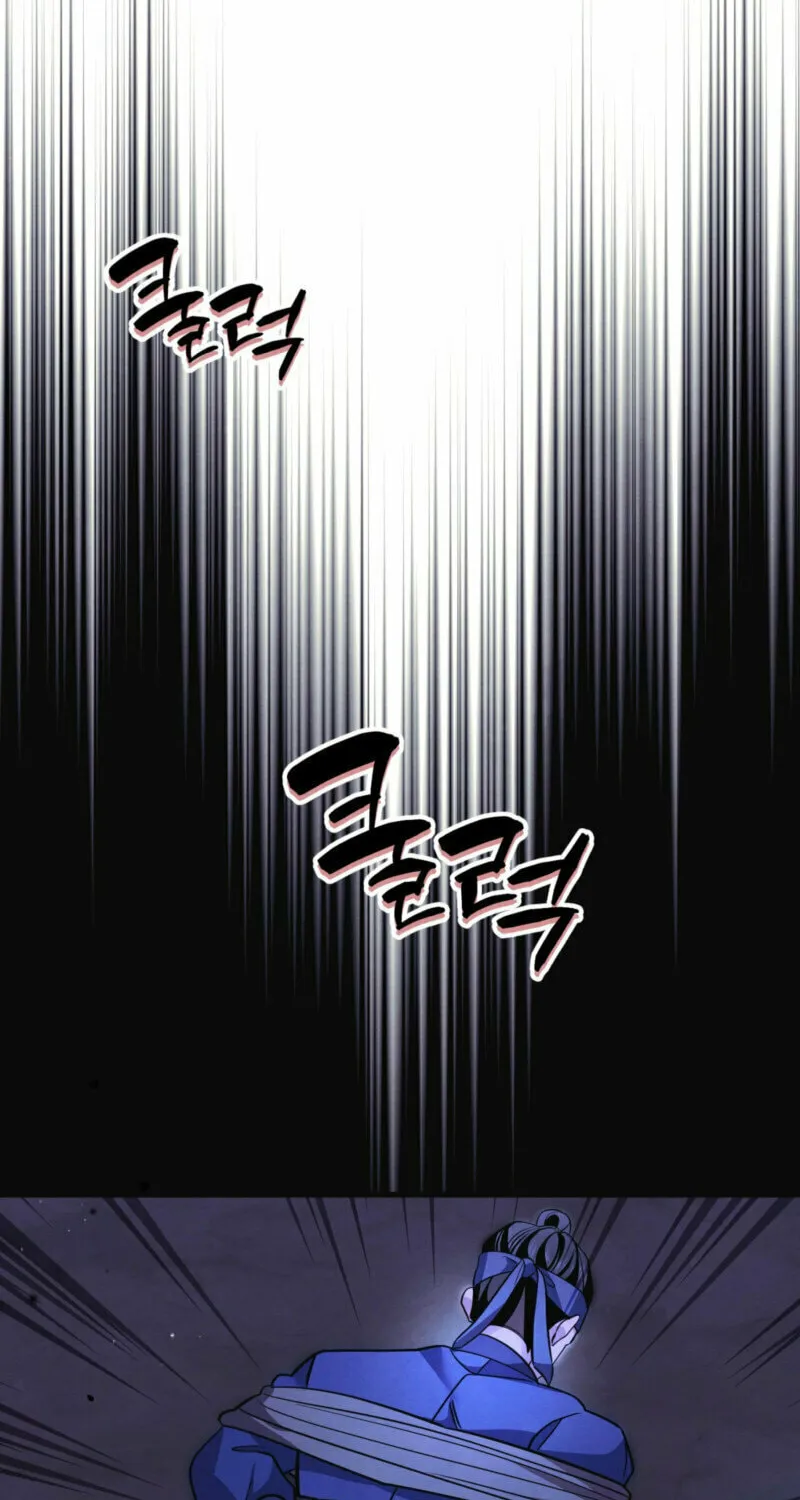 In the Dark Night, the Silver Moon Shines Coldly Chapter 17 page 67 - 