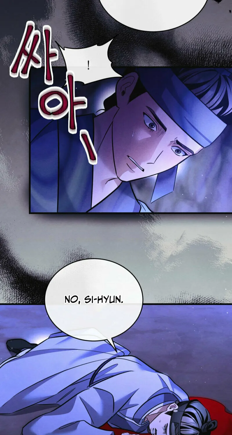 In the Dark Night, the Silver Moon Shines Coldly Chapter 17 page 71 - 
