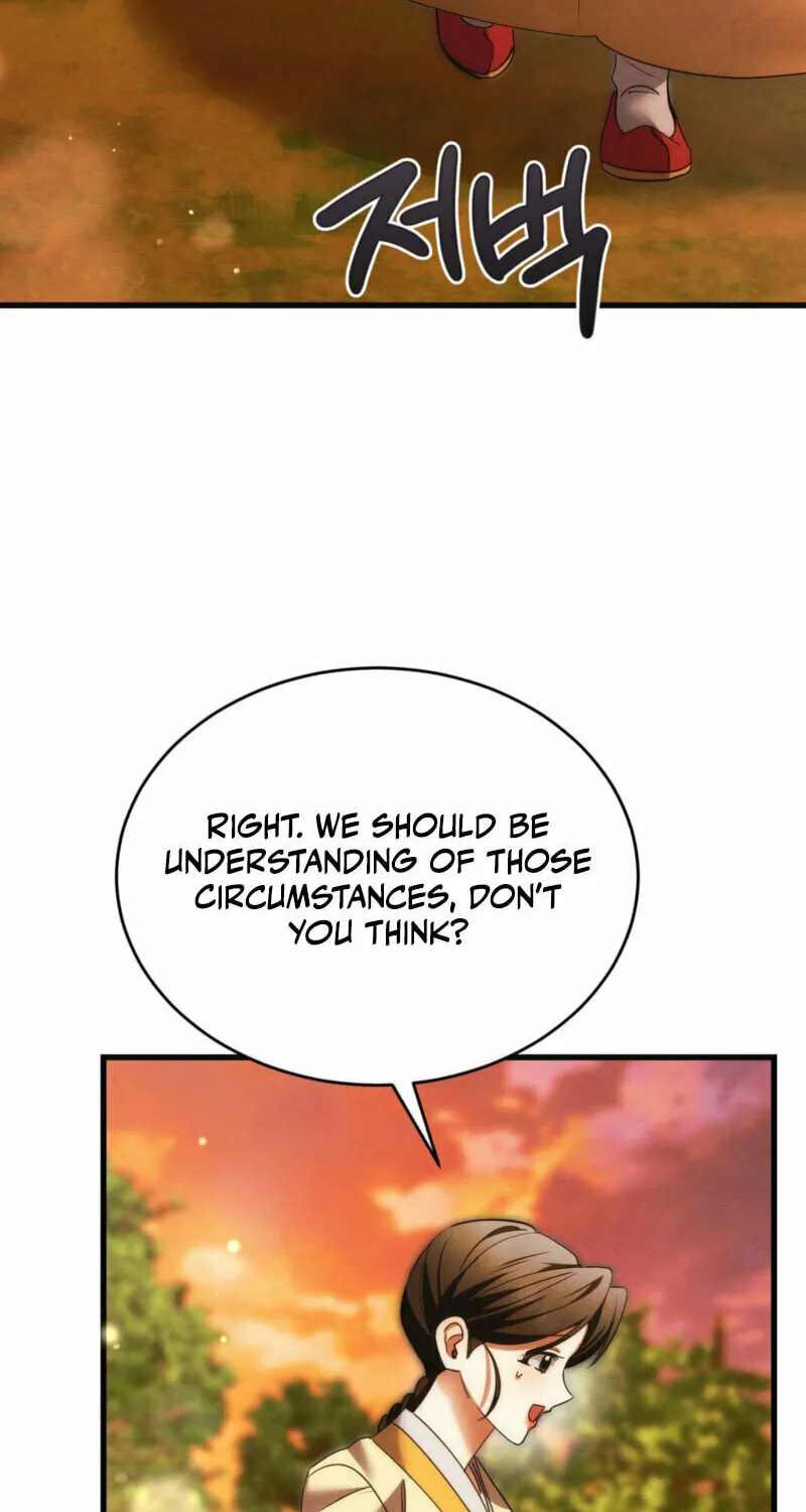 In the Dark Night, the Silver Moon Shines Coldly Chapter 18 page 11 - 