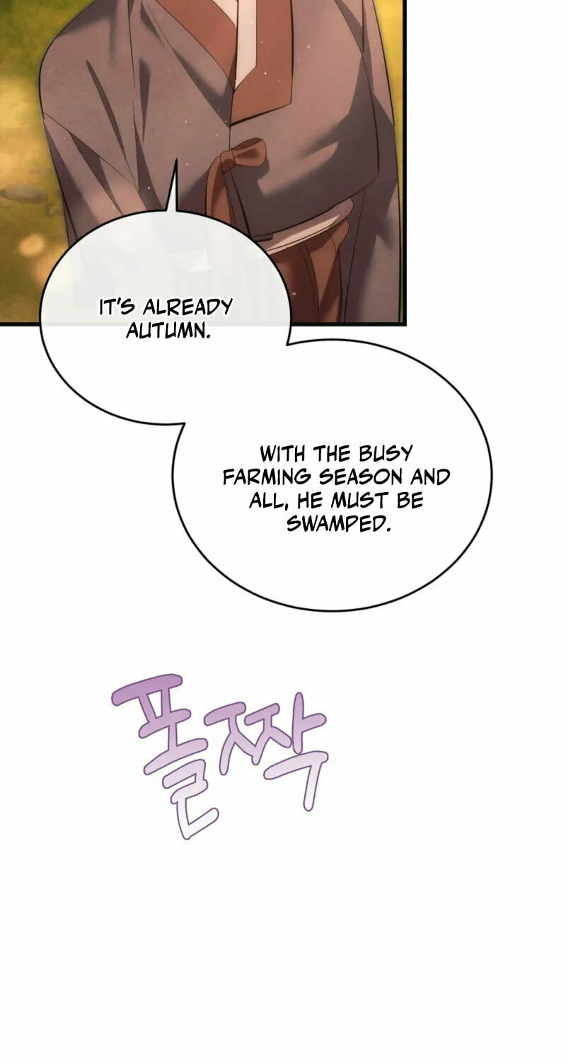In the Dark Night, the Silver Moon Shines Coldly Chapter 18 page 5 - 