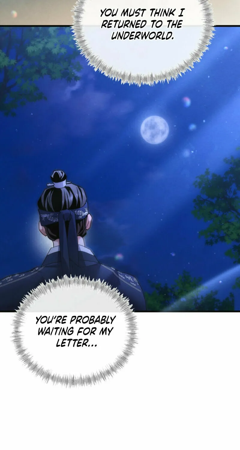 In the Dark Night, the Silver Moon Shines Coldly Chapter 18 page 57 - 