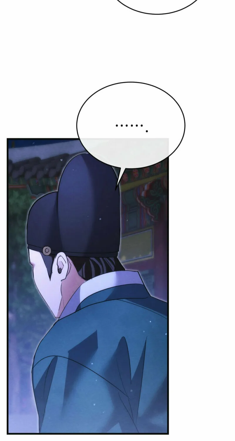 In the Dark Night, the Silver Moon Shines Coldly Chapter 18 page 68 - 