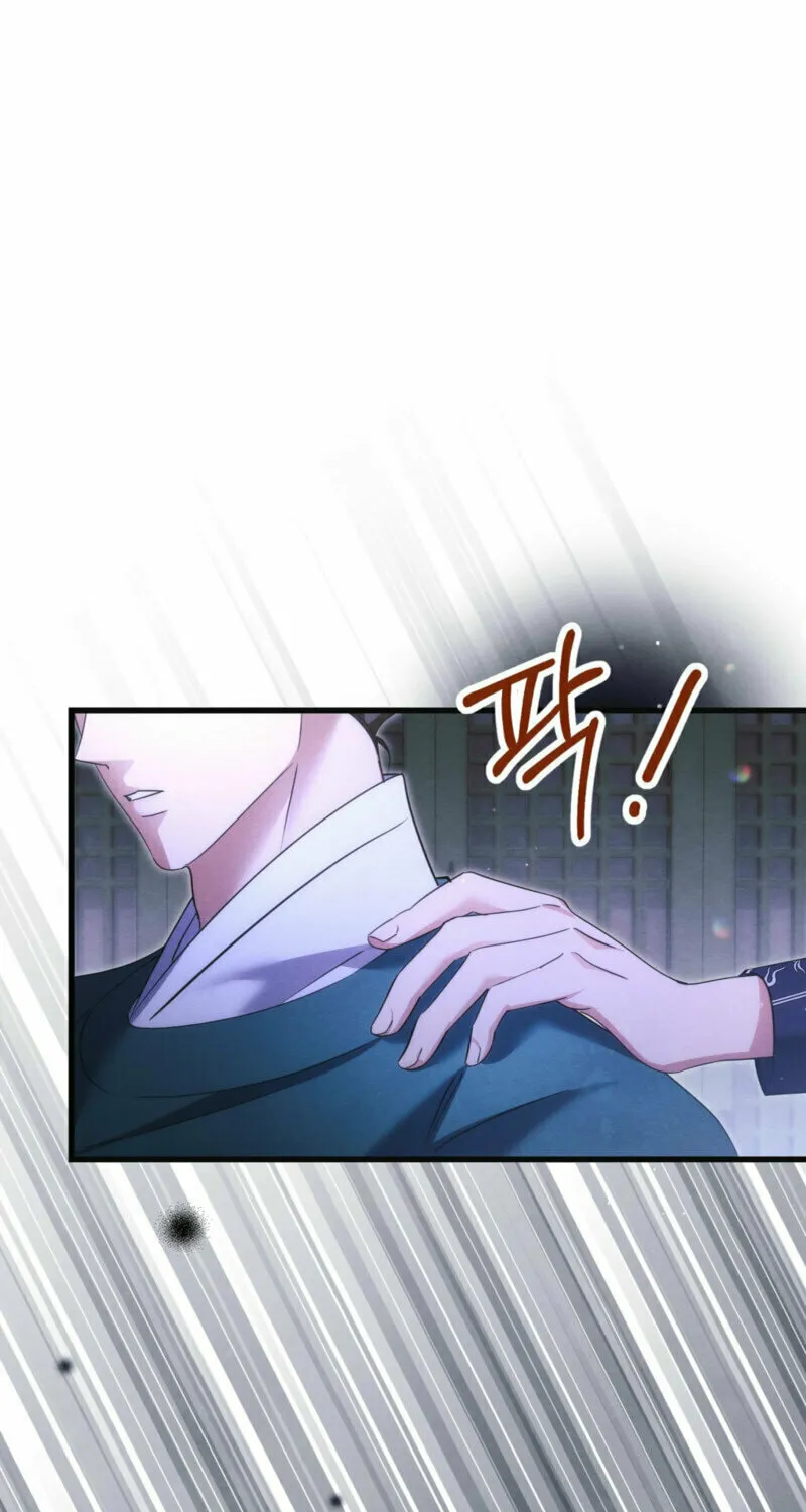 In the Dark Night, the Silver Moon Shines Coldly Chapter 18 page 69 - 