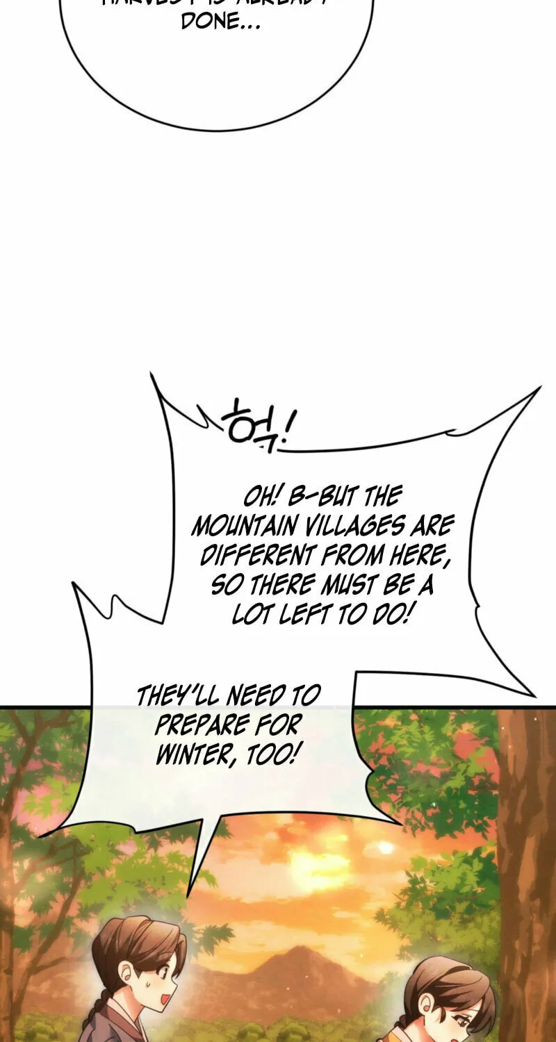 In the Dark Night, the Silver Moon Shines Coldly Chapter 18 page 8 - 