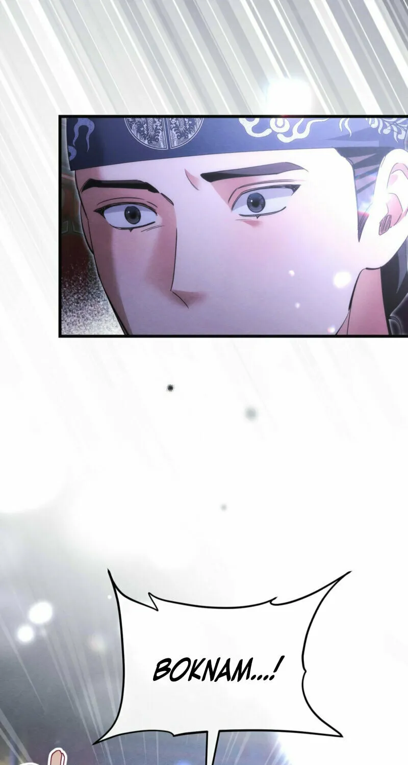 In the Dark Night, the Silver Moon Shines Coldly Chapter 18 page 71 - 