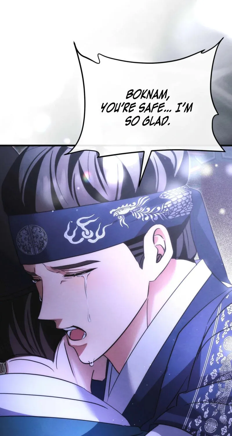 In the Dark Night, the Silver Moon Shines Coldly Chapter 18 page 73 - 