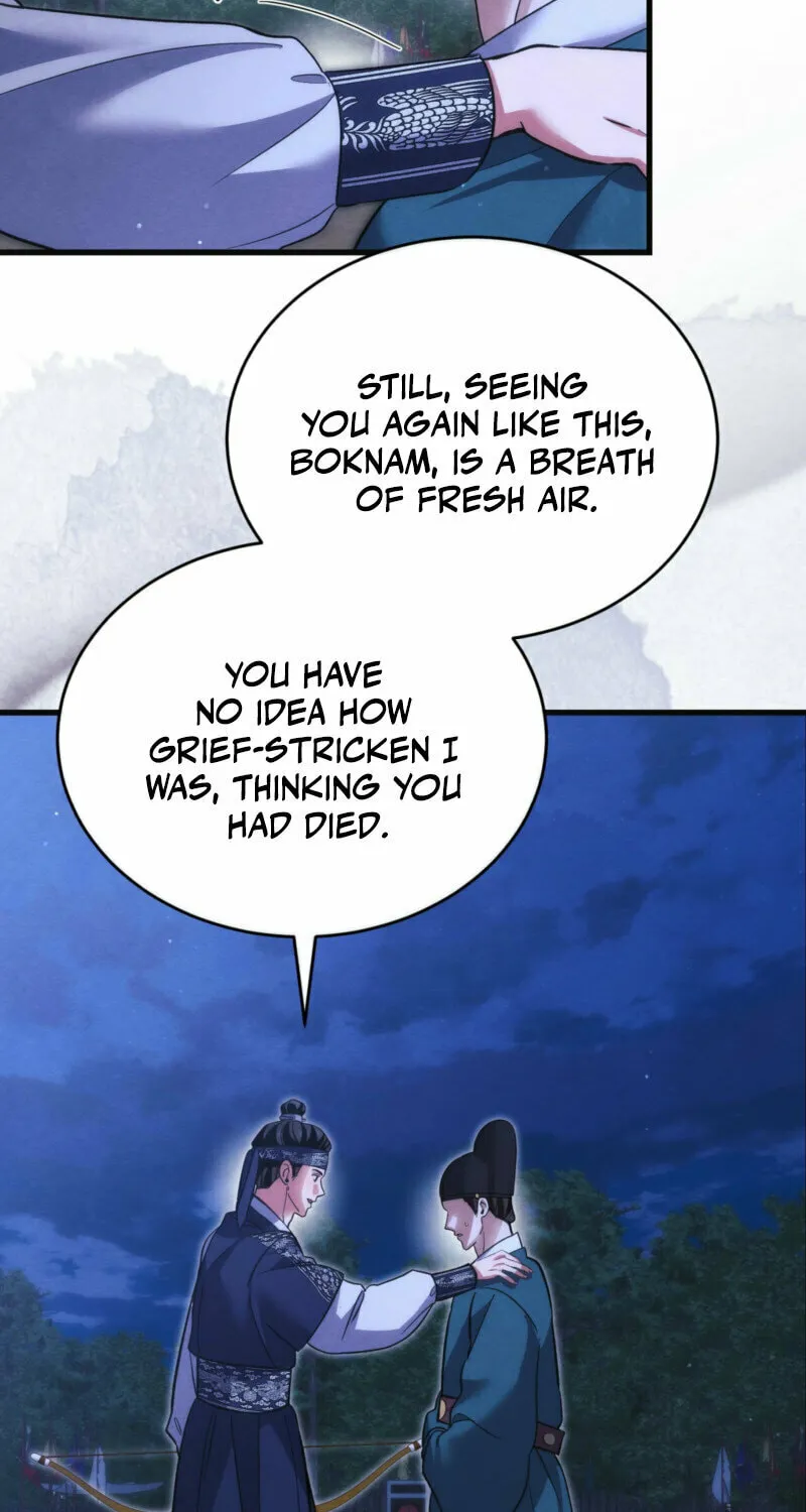 In the Dark Night, the Silver Moon Shines Coldly Chapter 19 page 41 - 