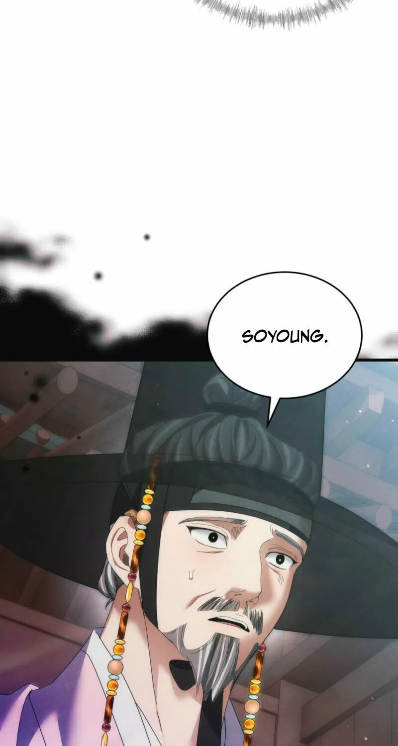 In the Dark Night, the Silver Moon Shines Coldly Chapter 19 page 9 - 