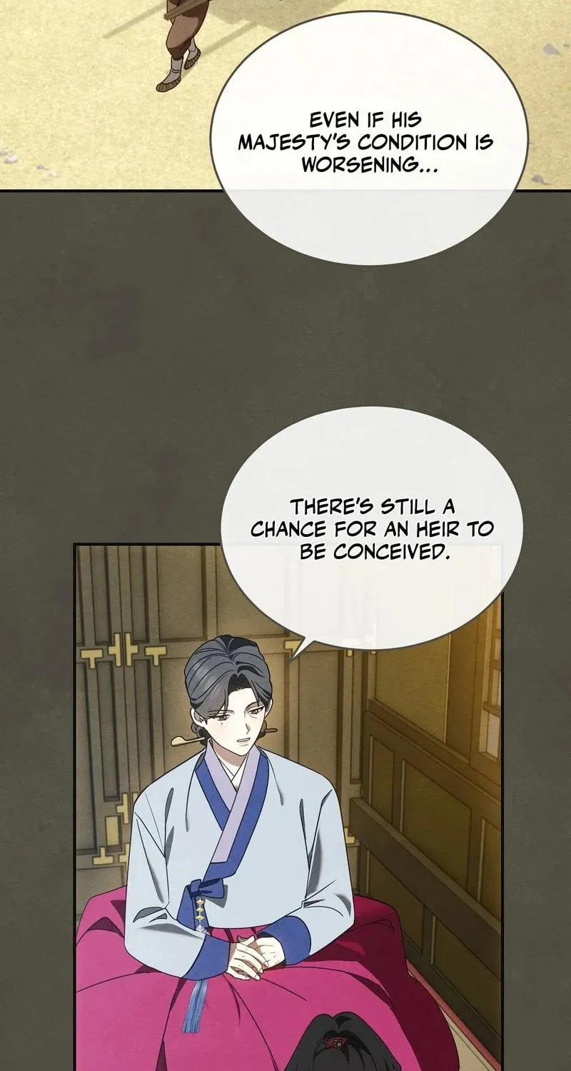 In the Dark Night, the Silver Moon Shines Coldly Chapter 2 page 14 - 
