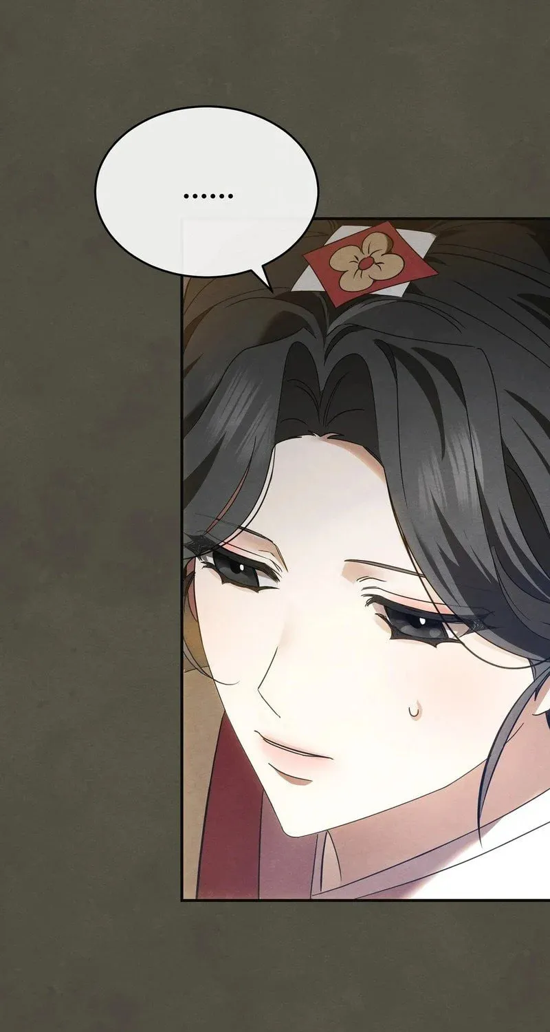 In the Dark Night, the Silver Moon Shines Coldly Chapter 2 page 16 - 