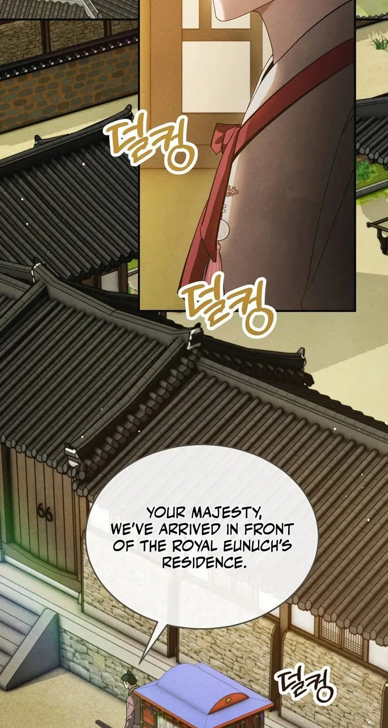 In the Dark Night, the Silver Moon Shines Coldly Chapter 2 page 23 - 