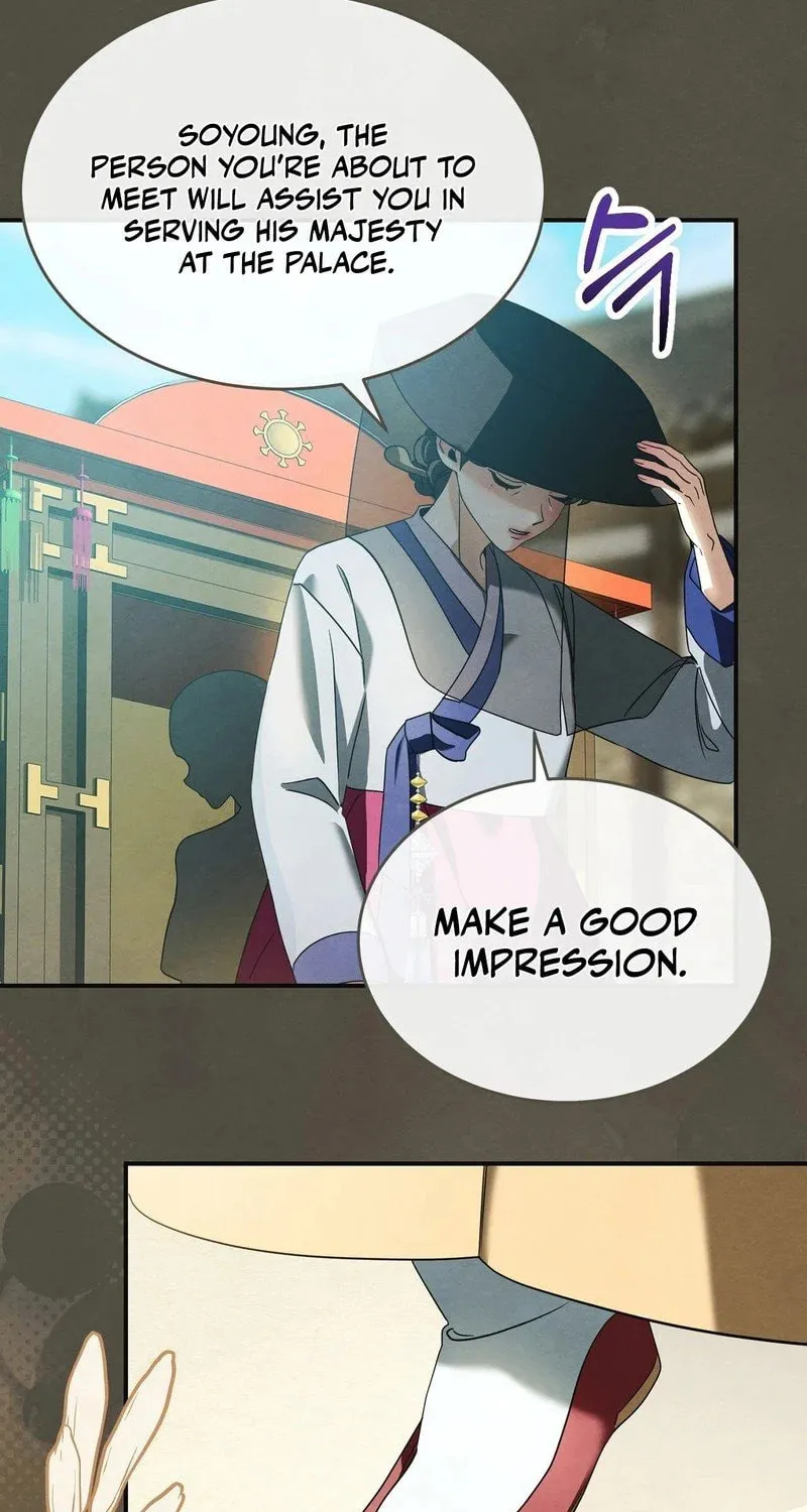In the Dark Night, the Silver Moon Shines Coldly Chapter 2 page 25 - 
