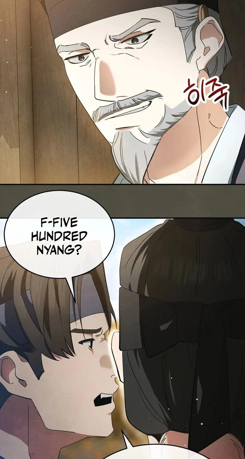In the Dark Night, the Silver Moon Shines Coldly Chapter 2 page 31 - 