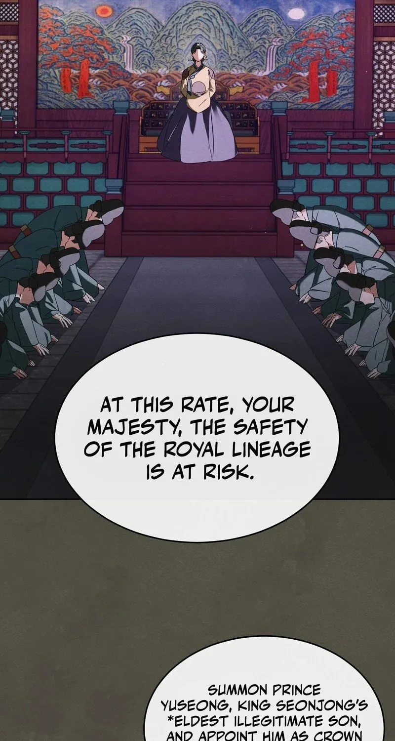 In the Dark Night, the Silver Moon Shines Coldly Chapter 2 page 7 - 
