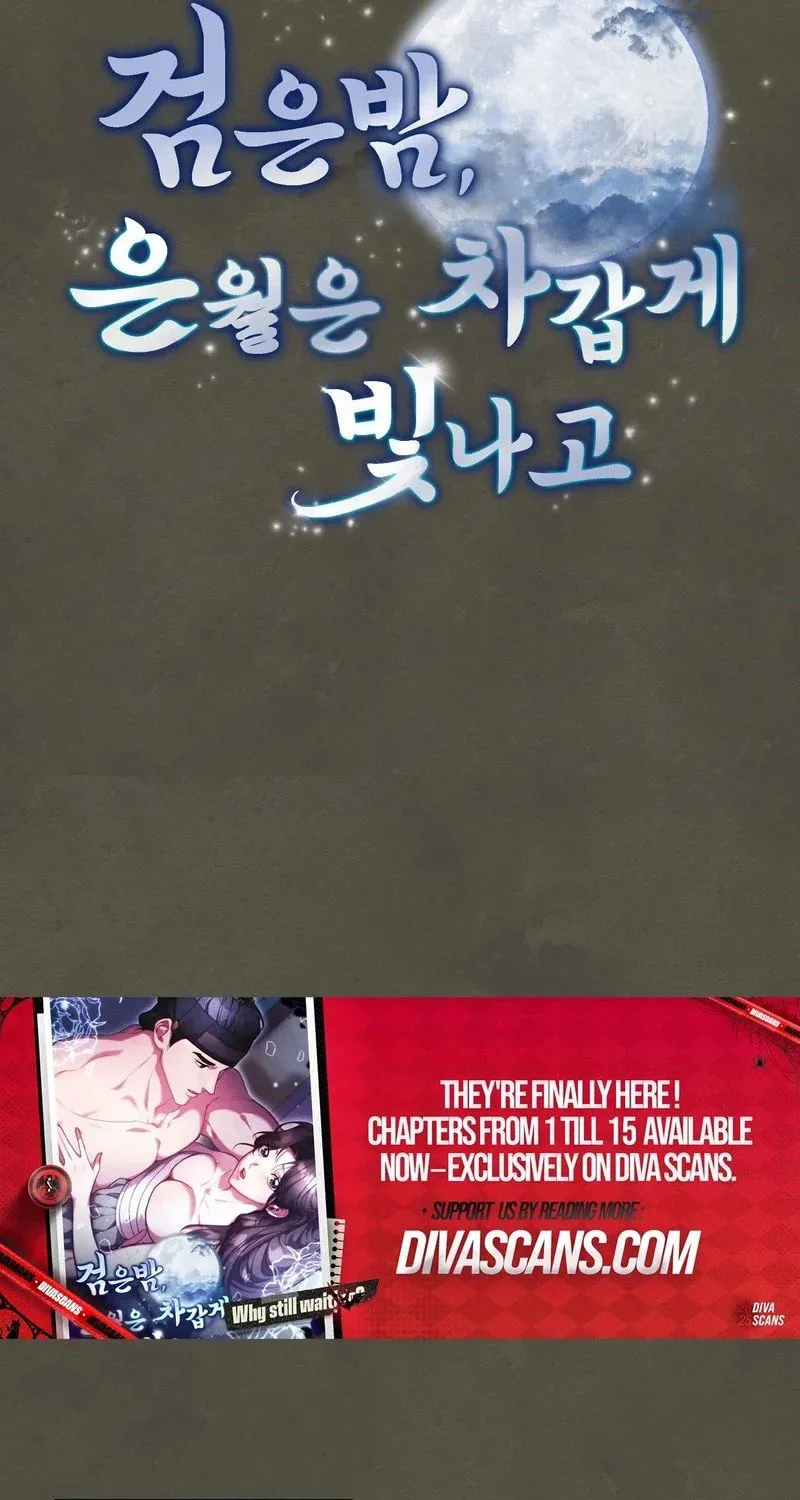 In the Dark Night, the Silver Moon Shines Coldly Chapter 2 page 64 - 