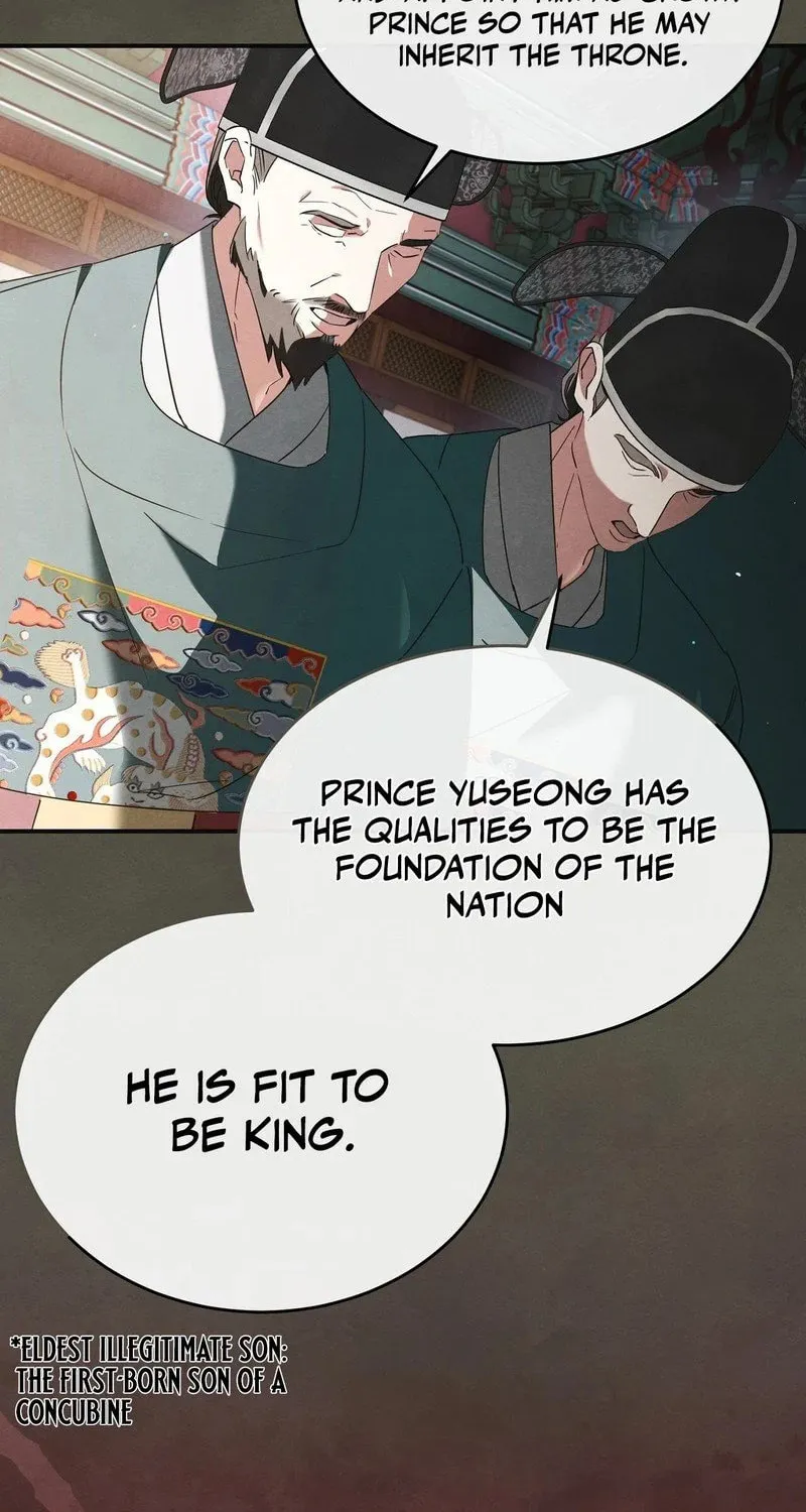 In the Dark Night, the Silver Moon Shines Coldly Chapter 2 page 8 - 