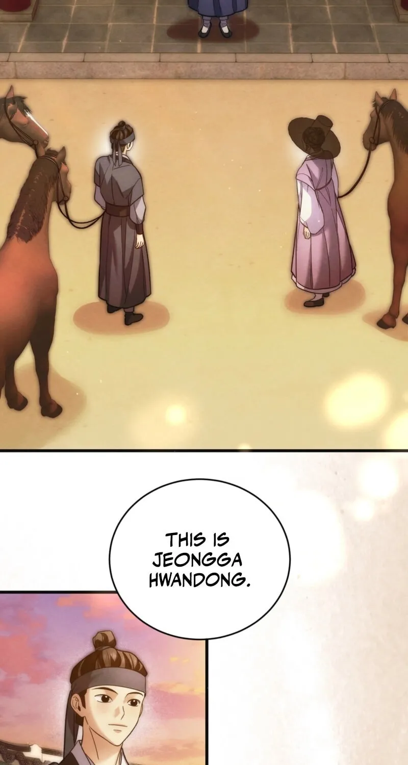 In the Dark Night, the Silver Moon Shines Coldly Chapter 20 page 14 - 