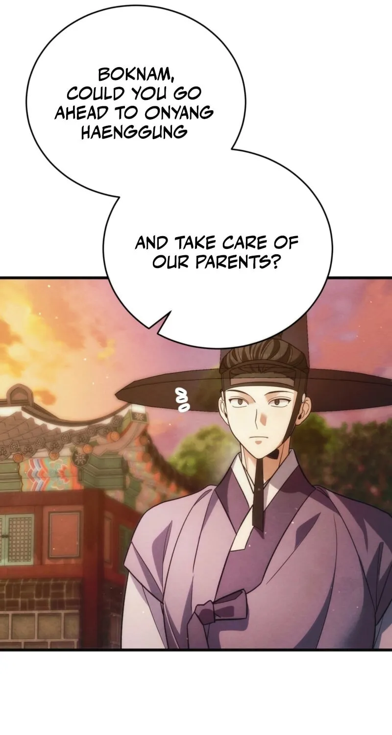 In the Dark Night, the Silver Moon Shines Coldly Chapter 20 page 22 - 
