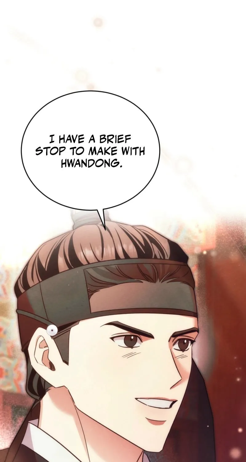 In the Dark Night, the Silver Moon Shines Coldly Chapter 20 page 23 - 