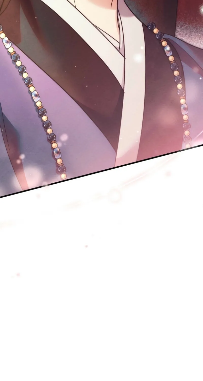 In the Dark Night, the Silver Moon Shines Coldly Chapter 20 page 24 - 
