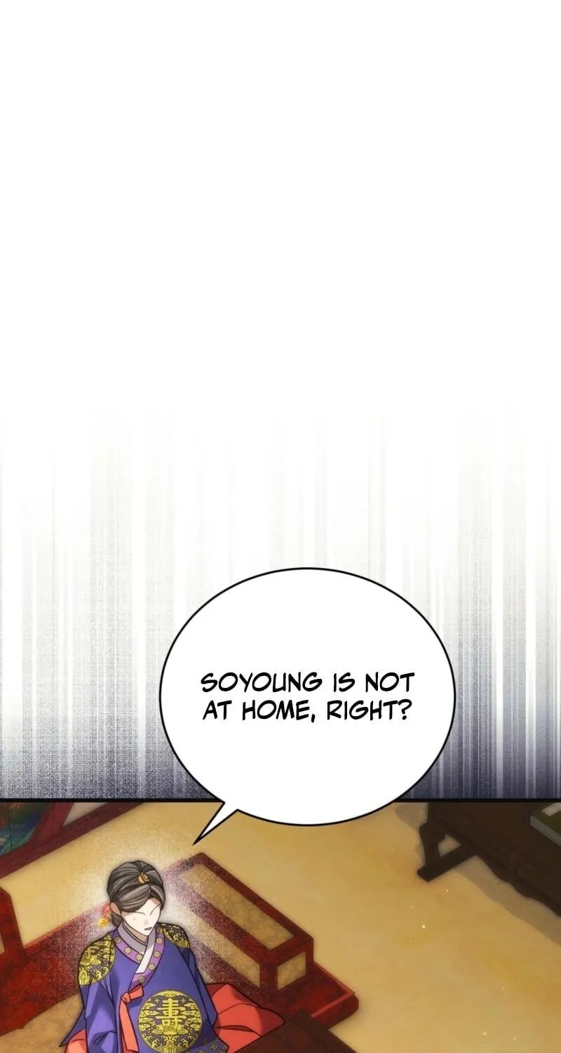 In the Dark Night, the Silver Moon Shines Coldly Chapter 20 page 25 - 