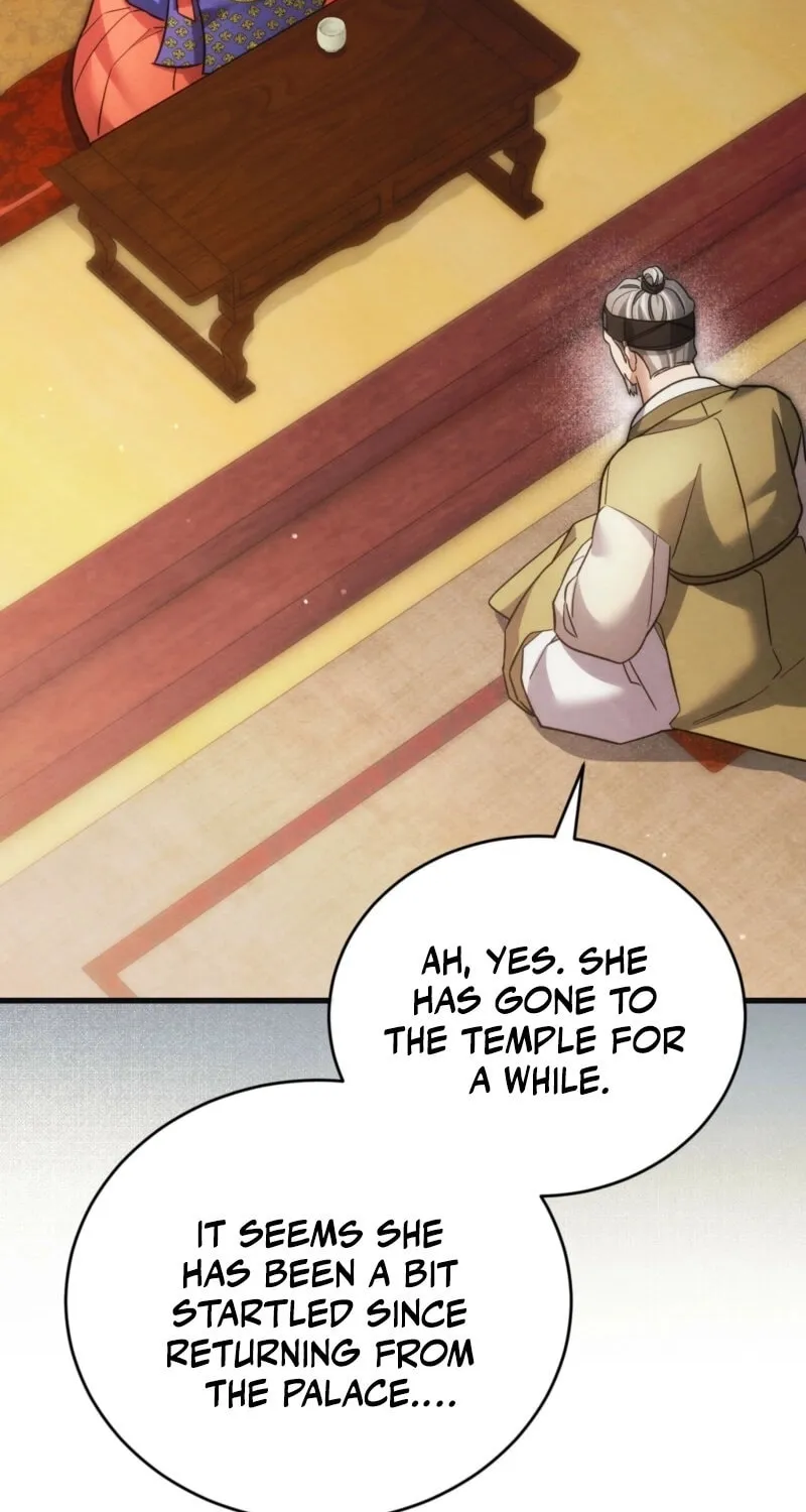 In the Dark Night, the Silver Moon Shines Coldly Chapter 20 page 26 - 