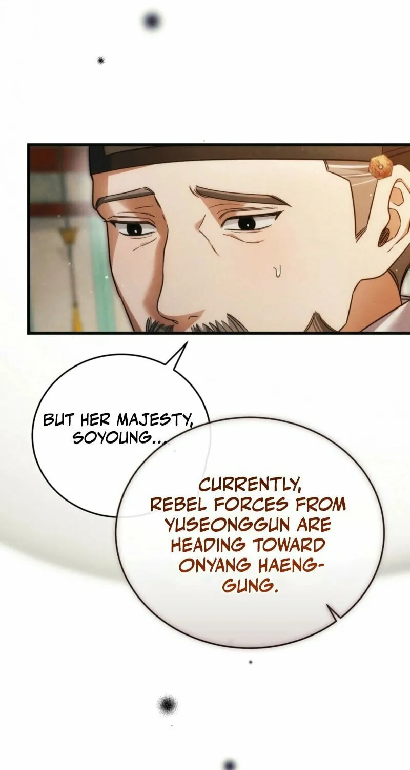 In the Dark Night, the Silver Moon Shines Coldly Chapter 20 page 29 - 