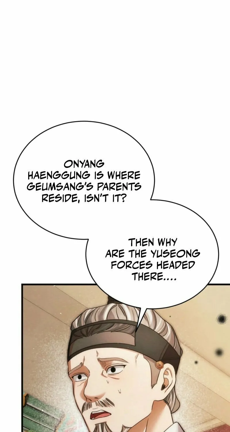 In the Dark Night, the Silver Moon Shines Coldly Chapter 20 page 31 - 