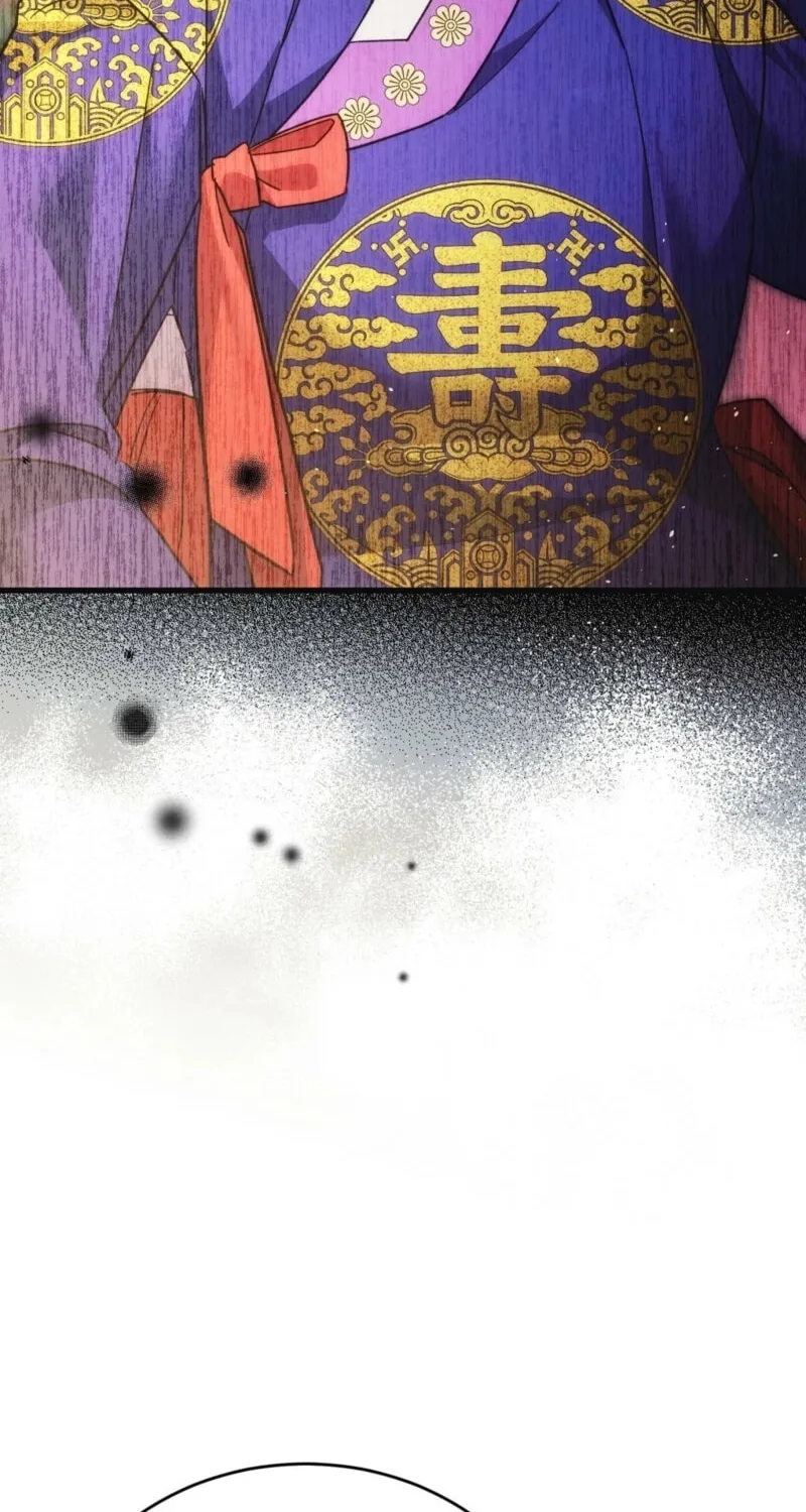 In the Dark Night, the Silver Moon Shines Coldly Chapter 20 page 41 - 