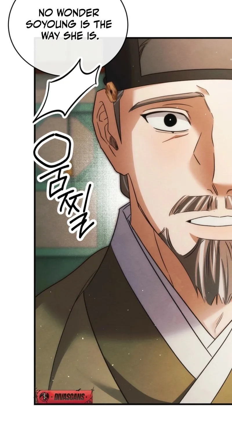 In the Dark Night, the Silver Moon Shines Coldly Chapter 20 page 43 - 