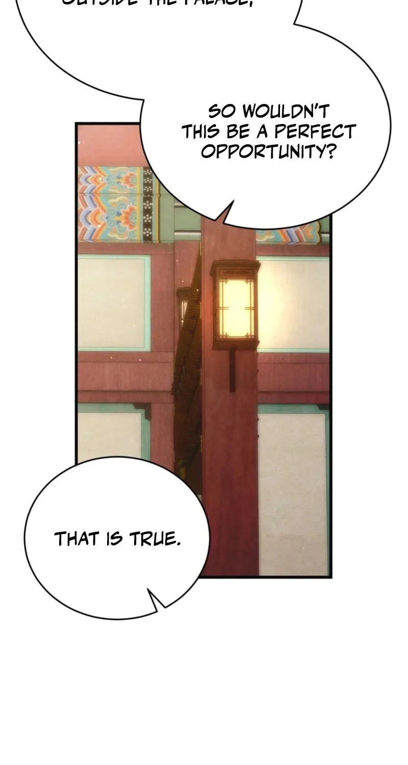 In the Dark Night, the Silver Moon Shines Coldly Chapter 20 page 6 - 