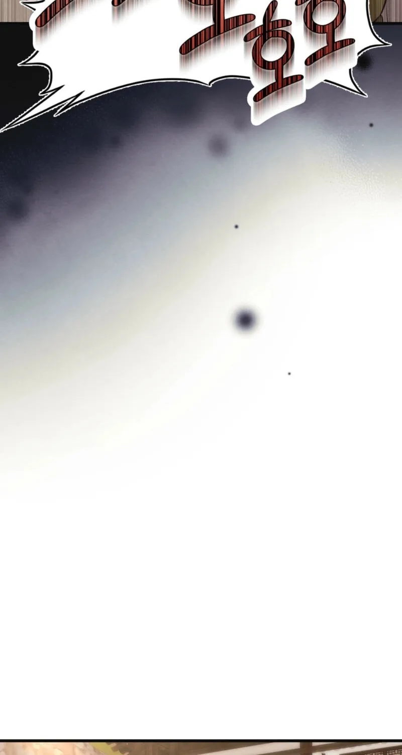 In the Dark Night, the Silver Moon Shines Coldly Chapter 20 page 55 - 