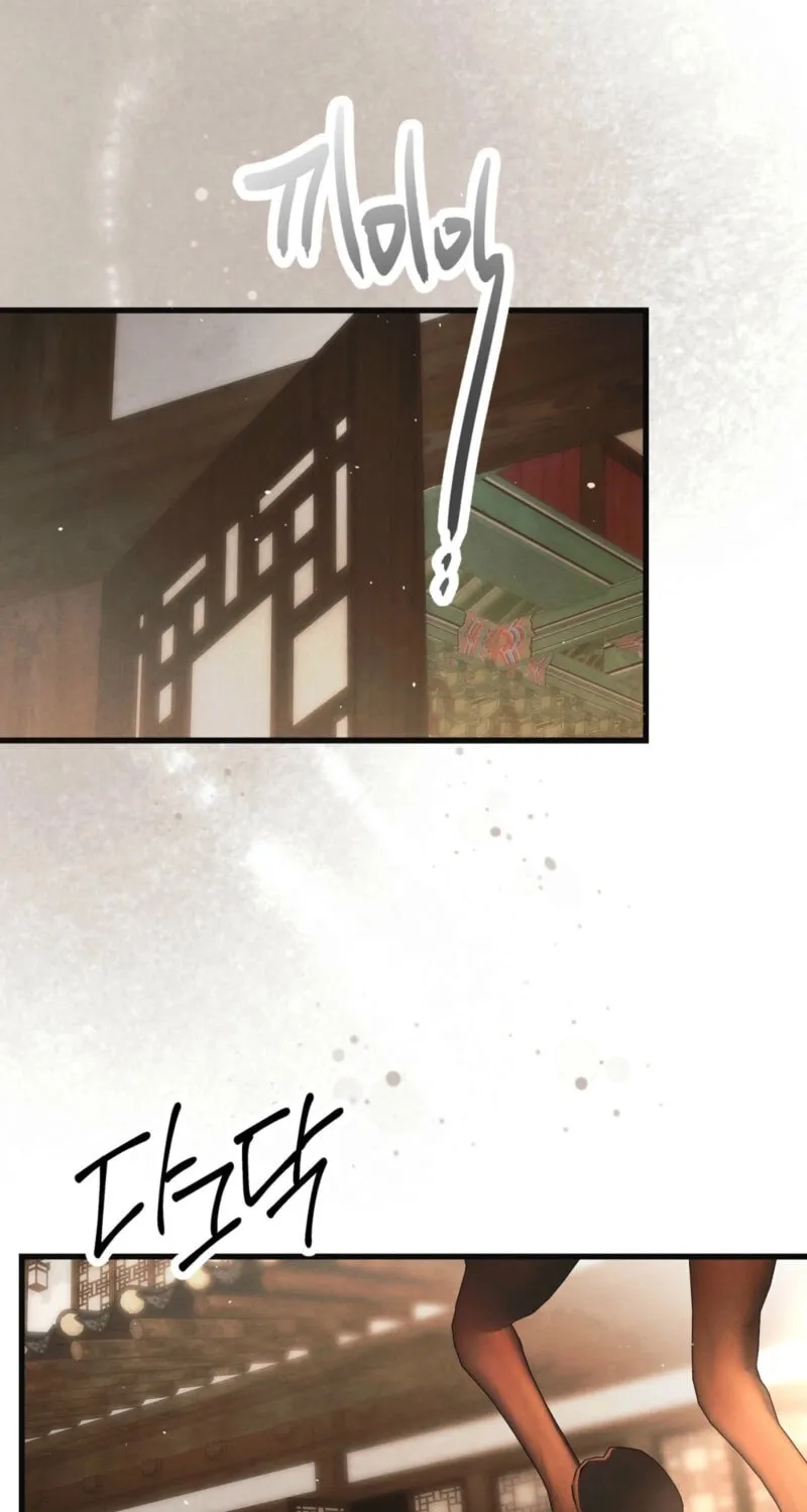 In the Dark Night, the Silver Moon Shines Coldly Chapter 20 page 60 - 