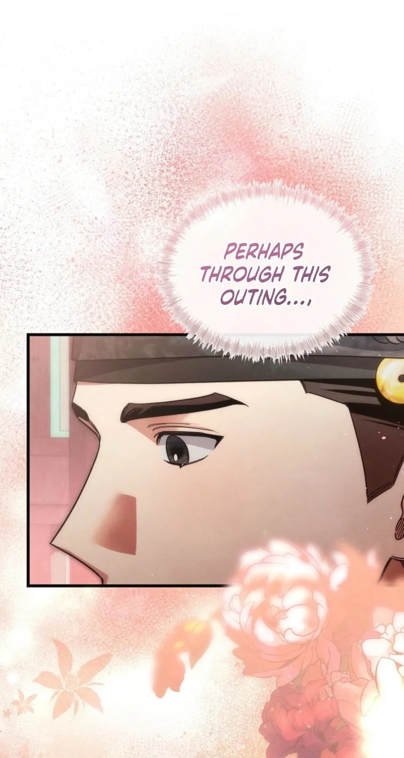 In the Dark Night, the Silver Moon Shines Coldly Chapter 20 page 7 - 