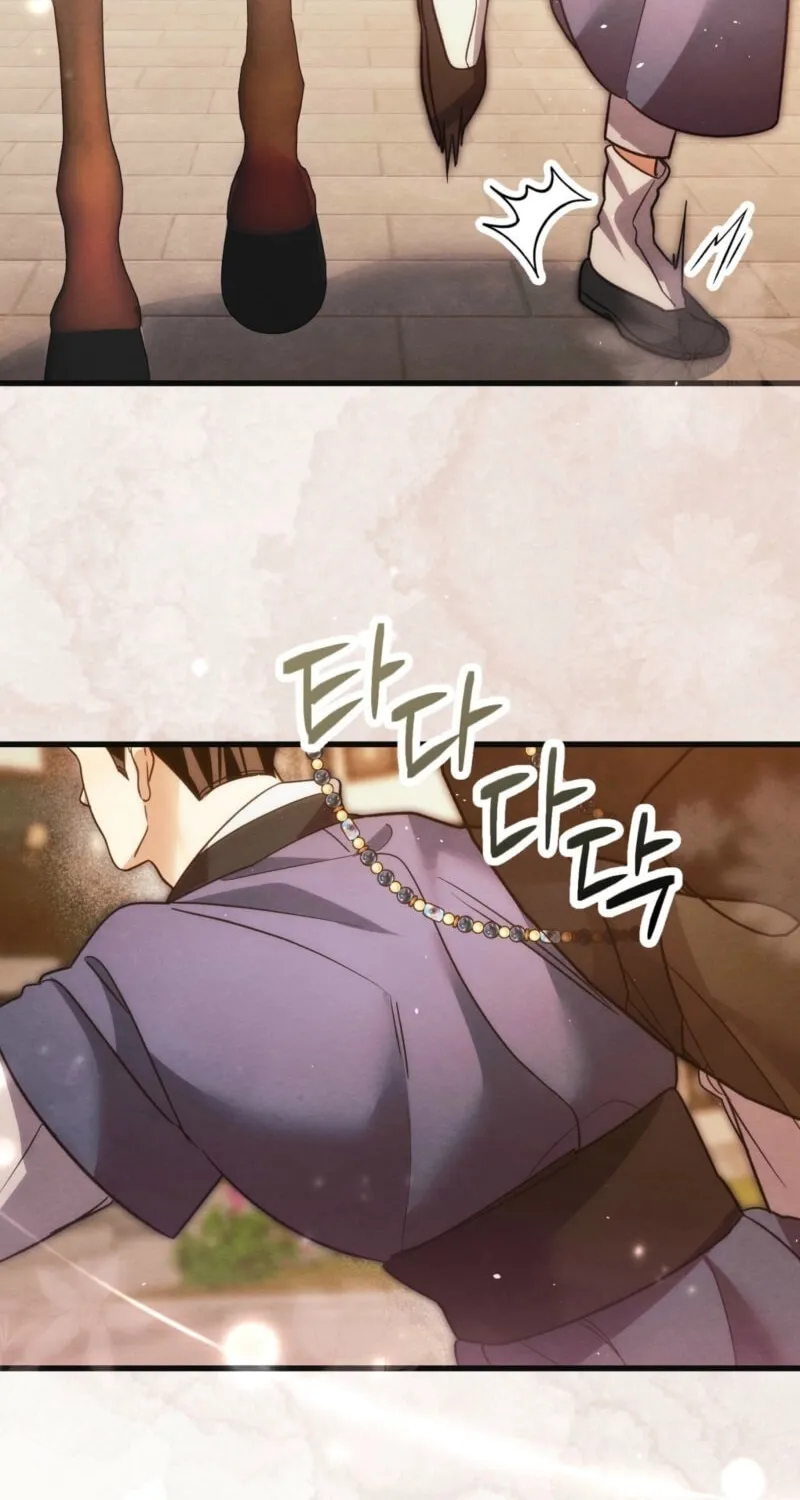In the Dark Night, the Silver Moon Shines Coldly Chapter 20 page 66 - 