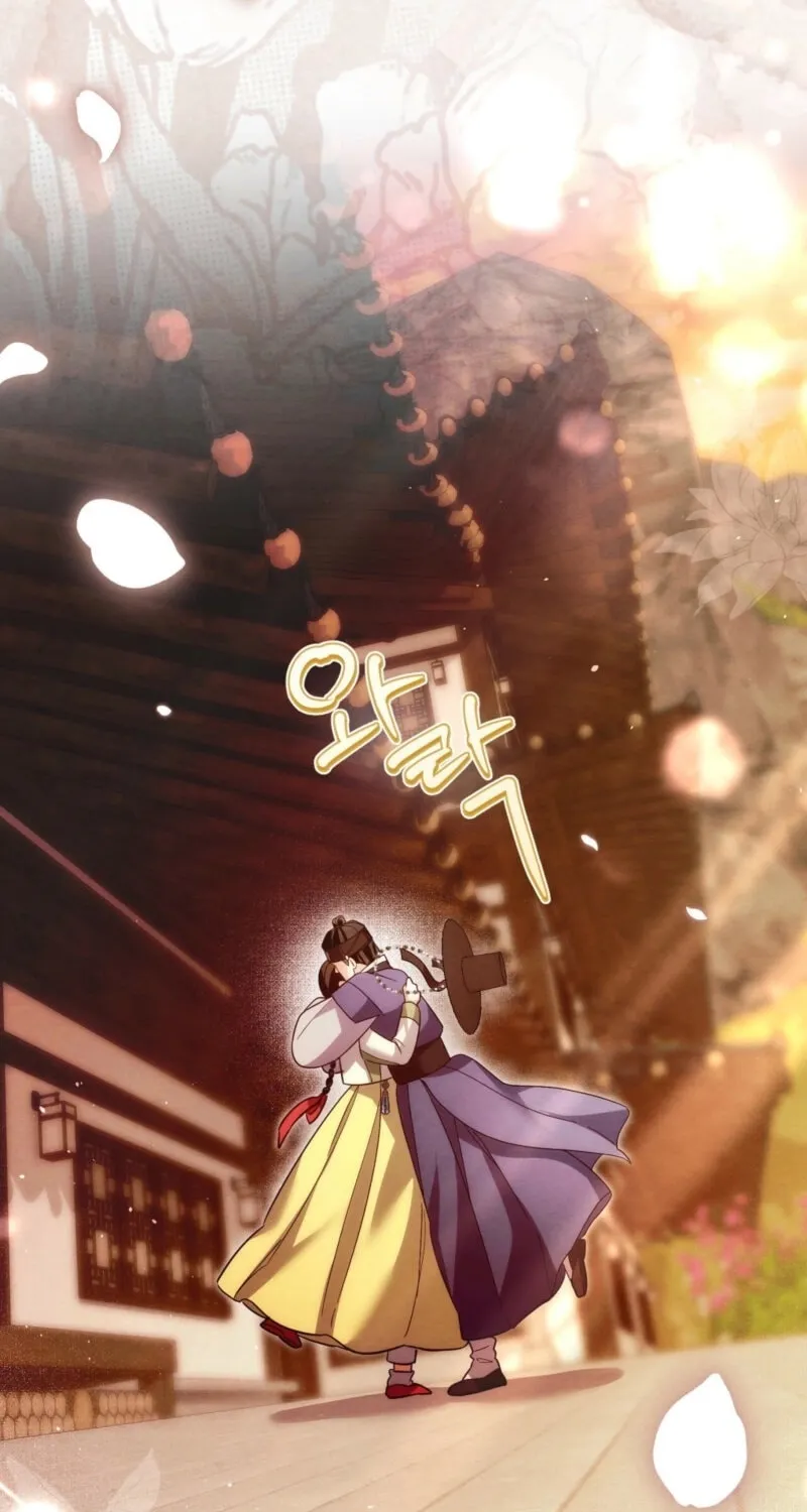In the Dark Night, the Silver Moon Shines Coldly Chapter 20 page 68 - 