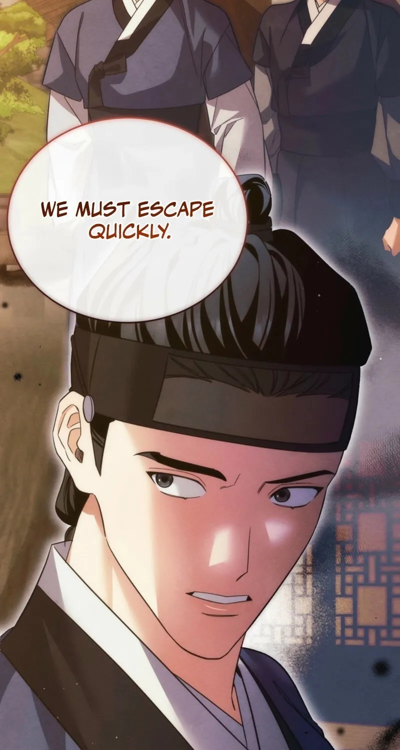 In the Dark Night, the Silver Moon Shines Coldly Chapter 21 page 16 - 