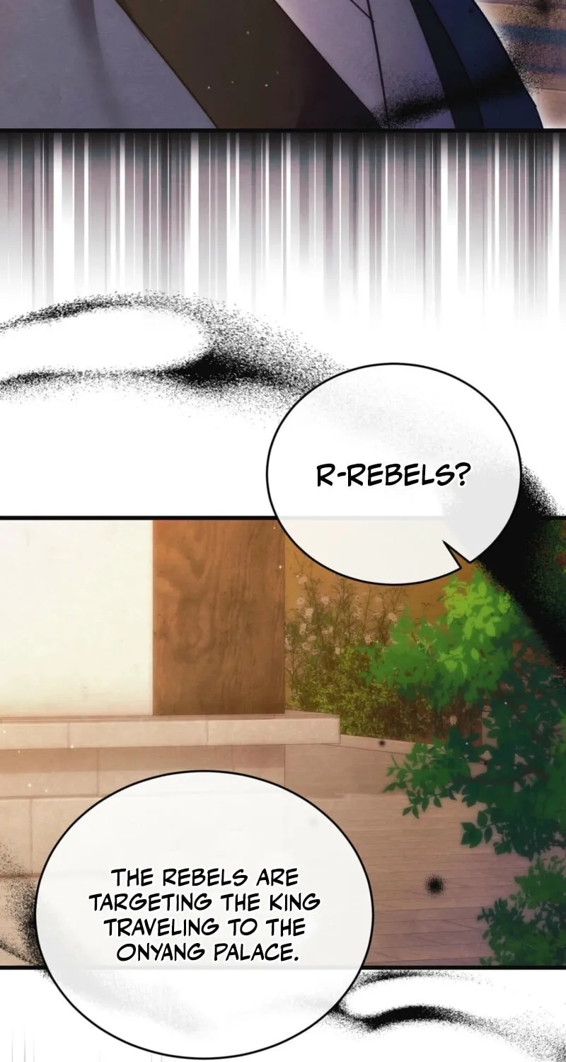 In the Dark Night, the Silver Moon Shines Coldly Chapter 21 page 17 - 