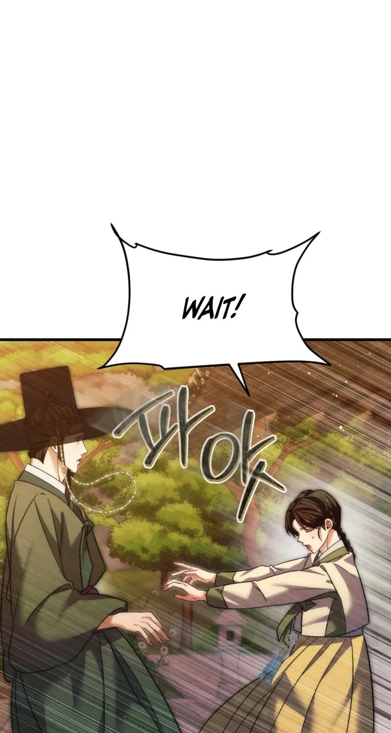 In the Dark Night, the Silver Moon Shines Coldly Chapter 21 page 20 - 