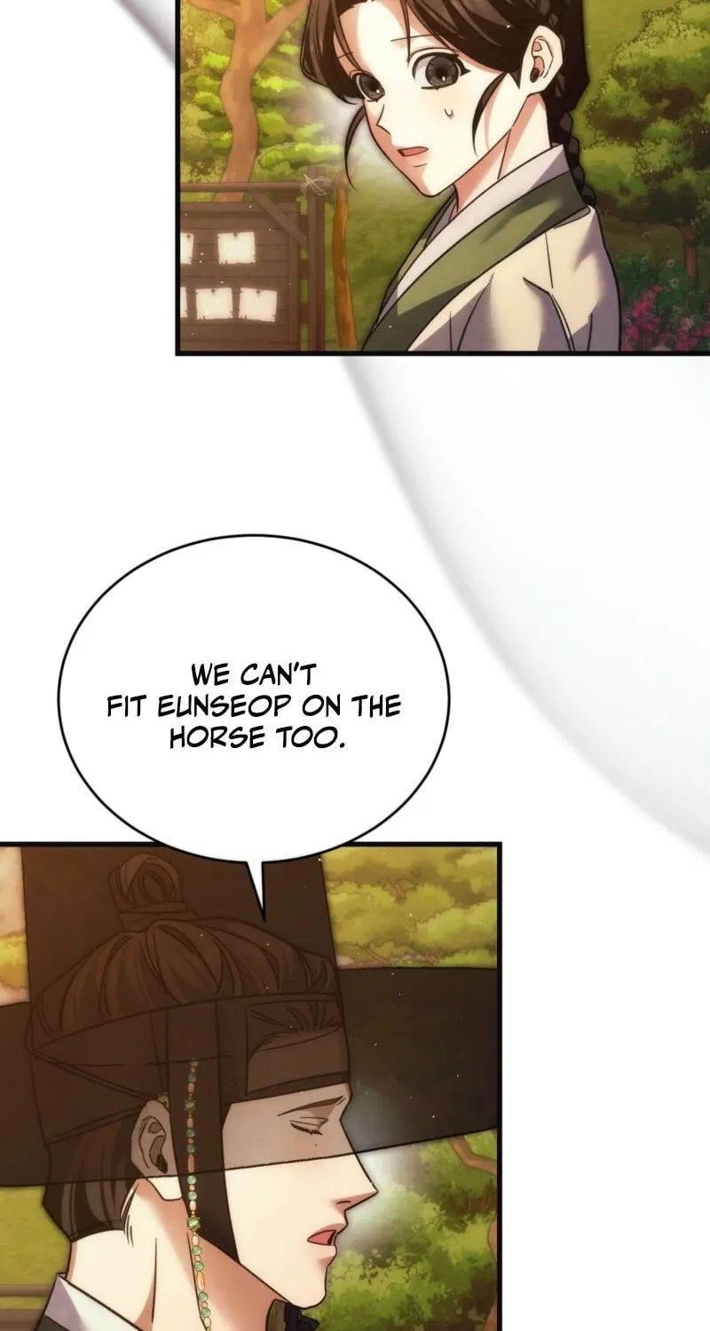 In the Dark Night, the Silver Moon Shines Coldly Chapter 21 page 23 - 