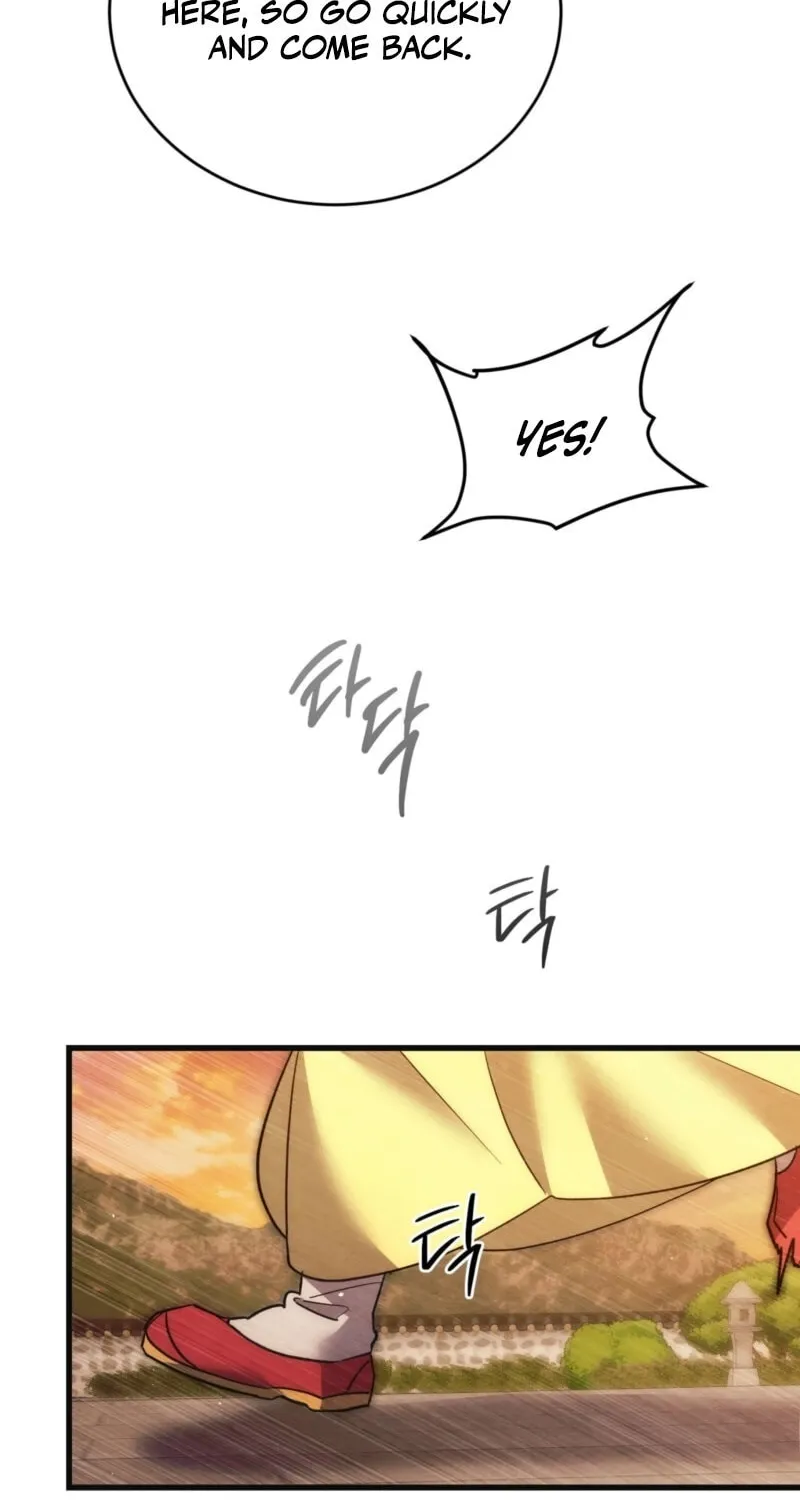 In the Dark Night, the Silver Moon Shines Coldly Chapter 21 page 25 - 