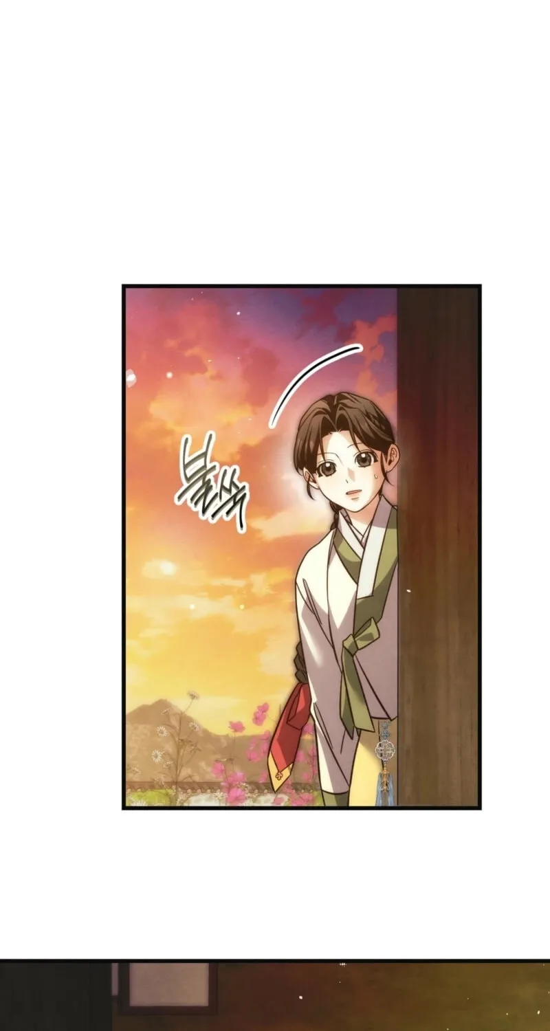 In the Dark Night, the Silver Moon Shines Coldly Chapter 21 page 26 - 