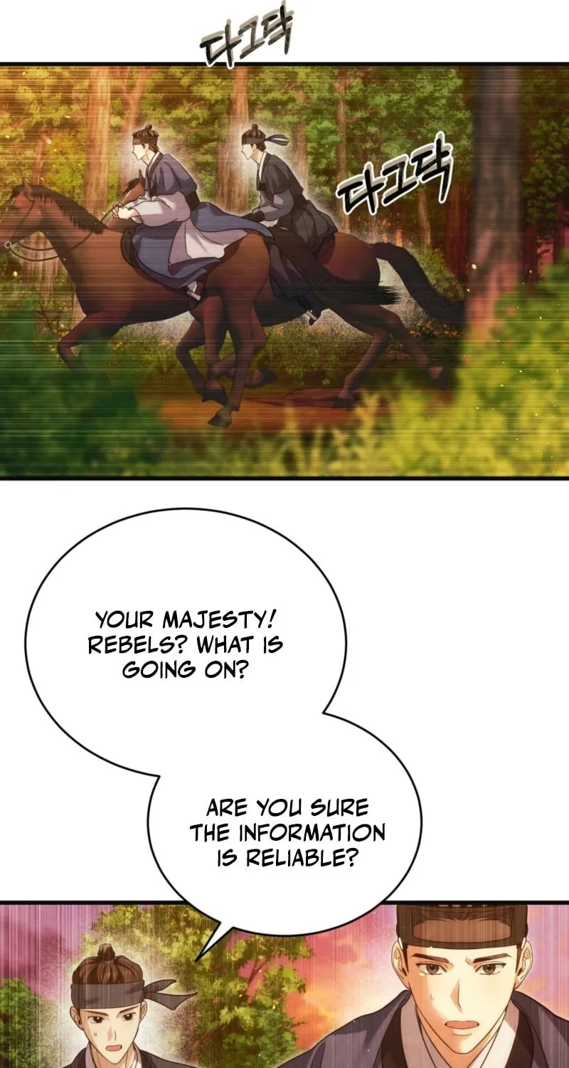 In the Dark Night, the Silver Moon Shines Coldly Chapter 21 page 29 - 
